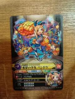 旧ワンピース カードゲーム ルフィ海賊団 花火見物 S101 - メルカリ
