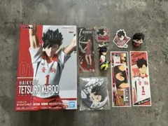【まとめ売り】ハイキュー　黒尾鉄朗