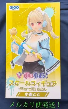 ぶいすぽ 小雀とと フィギュア