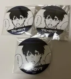 ブルーロック　原作絵　缶バッジ　潔世一