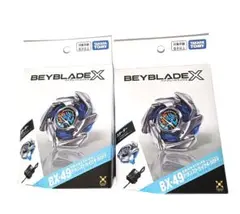 新品未開封】ベイブレードX ドランストライク 2個セット BX-49 - メルカリ