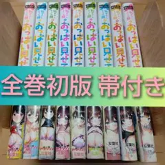 2026年最新】ぼっち・ざ・ろっく!全巻 初版の人気アイテム - メルカリ