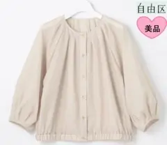 【美品】オンワード　自由区　洗える　シアーシャイニ―　ジャケット　薄手