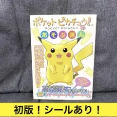 Item thumbnail for item b12c7bbf-46c6-4944-a60f-a2c0ba1762d6