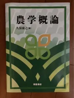 Item thumbnail for item b2f2848e-4d85-4f1d-9658-0fc26c382068