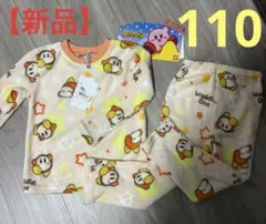 【新品】ワドルディ♡パジャマ ナイトウェア 110