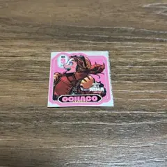 ジャンプGIGA ヒロアカ ステッカー 麗日お茶子 飯田天哉 2点セット