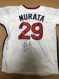 2025年最新】村田兆治 ユニフォームの人気アイテム - メルカリ
