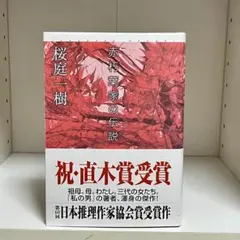 Item thumbnail for item dd704623-98fd-44d3-8e5e-64ac37fdc9a1