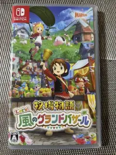 牧場物語 Let's!風のグランドバザール スイッチ