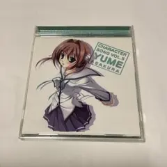 D.C.Ⅱ ダ・カーポ2 キャラクターソング Vol.5 朝倉由夢 CD