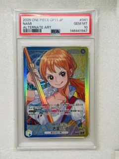 PSA10 ナミ OP11-041 神速の拳 リーダーパラレル ワンピースカード