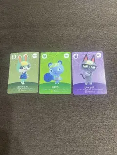 amiiboカード　アミーボカードジュン　ちゃちゃまる　　ミッチェル　ジャック amiiboカード アミーボカードジュン ちゃちゃまる ミッチェル