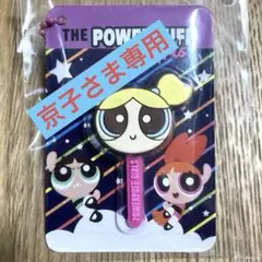 【値下げ】パワーパフガールズ　 棒付きフェイスチャーム　 バブルス