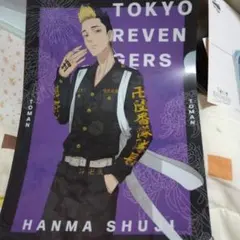 2026年最新】東京リベンジャーズ 百花繚乱の人気アイテム - メルカリ