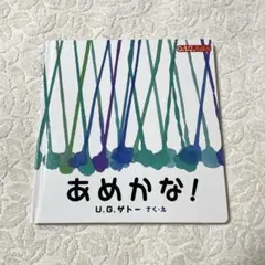 Item thumbnail for item 8c2d8919-92fa-4e7a-8291-02b6e081a0f0