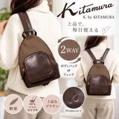 2026年最新】kitamura リュックの人気アイテム - メルカリ