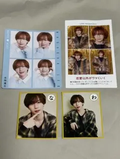 AmBitious 永岡蓮王　切り抜きセット