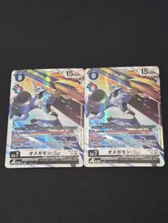 デジモンカード オメガモン BT13-112 sec - メルカリ