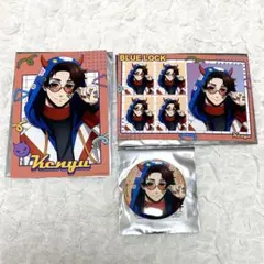 ブルーロック 雪宮剣優 まとめ売り