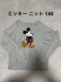 キッズ ミッキーニット風 140cm
