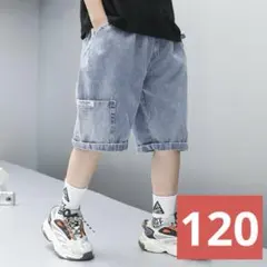 キッズジーンズハーフパンツ120サイズホットショート子供服こども105