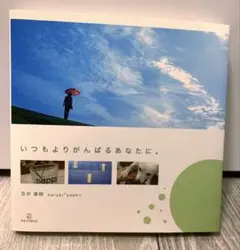 ビジネス、自己啓発本　27冊セット ビジネス、自己啓発本 27冊セット ビジネス、自己啓発本 27冊セット