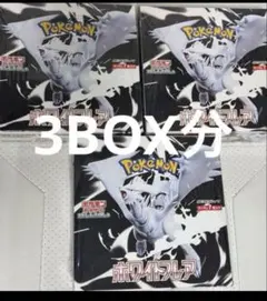 2025年最新】ポケモンカードゲーム スカーレット＆バイオレット
