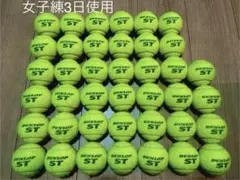 2025年最新】硬式テニスボールの人気アイテム - メルカリ