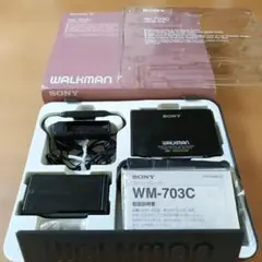 【箱・説明書付】SONY カセットウォークマン WM-703C ジャンク品 2026年最新】wm-703cの人気アイテム - メルカリ