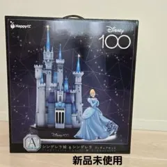 Disney 100 シンデレラ城 & シンデレラ
