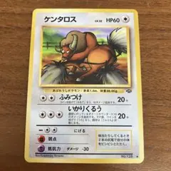 Item thumbnail for item 27e6791b-3fbf-44b6-beb9-e0daf9c0508e