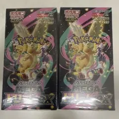 ポケモンカード　メガドリームex　2BOX　未開封　シュリンク付き