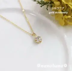 《 ジルコニア付クローバーネックレス・ゴールド 》221 16kgp／ジルコニア