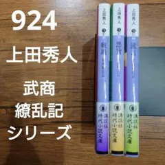 chiii-emi様 リクエスト 2点 まとめ商品