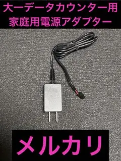 2025年最新】デー太郎Ωの人気アイテム - メルカリ