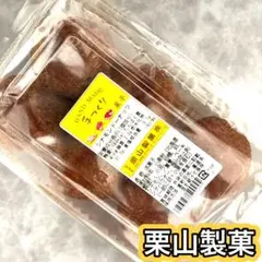 りぃ様　北海道　栗山製菓　シナモンドーナツ