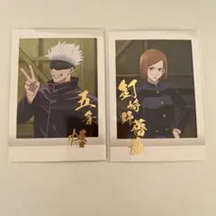 五条悟 釘崎野薔薇 ぱしゃこれ 箔押し