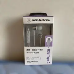 オーディオテクニカ　有線イヤホン