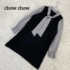 長袖ニットチュニック　ボウタイ　異素材切り替え　ベルスリーブ　2547