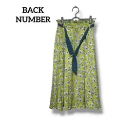 BACK NUMBER 花柄ロングスカート ベルト付 ピスタチオカラー Fのサムネイル
