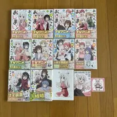 2026年最新】お兄ちゃんはおしまい 7巻の人気アイテム - メルカリ