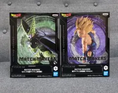 ドラゴンボールZ MATCH MAKERS　セル　孫悟飯