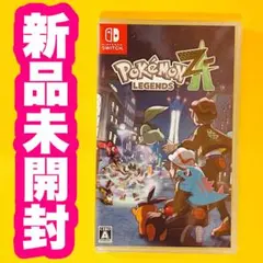 ✨スピード発送✨　Pokemon LEGENDS Z-A ポケモンレジェンズ