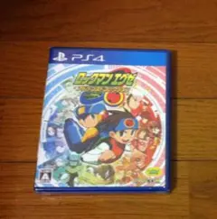 新品未開封 PS4 ロックマンエグゼ アドバンスドコレクション