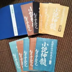 Item thumbnail for item b4941e4f-0b2c-4574-9234-fb8f3c75d018