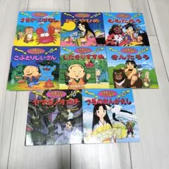 日本昔ばなしアニメ絵本 8冊セット