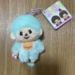 モンチッチ　カラフルマスコット2 ミントグリーン