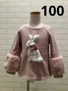 ファー　うさちゃんモチーフアップリケ　ラインストーン　トレーナー　うさぎウサギ兎