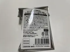 鬼滅の刃　きめつ食堂　ネームプレート風バッジ　メルカリ便